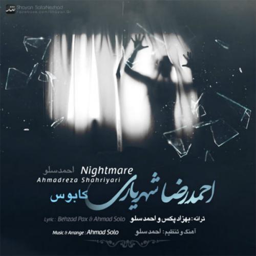 دانلود آهنگ کابوس